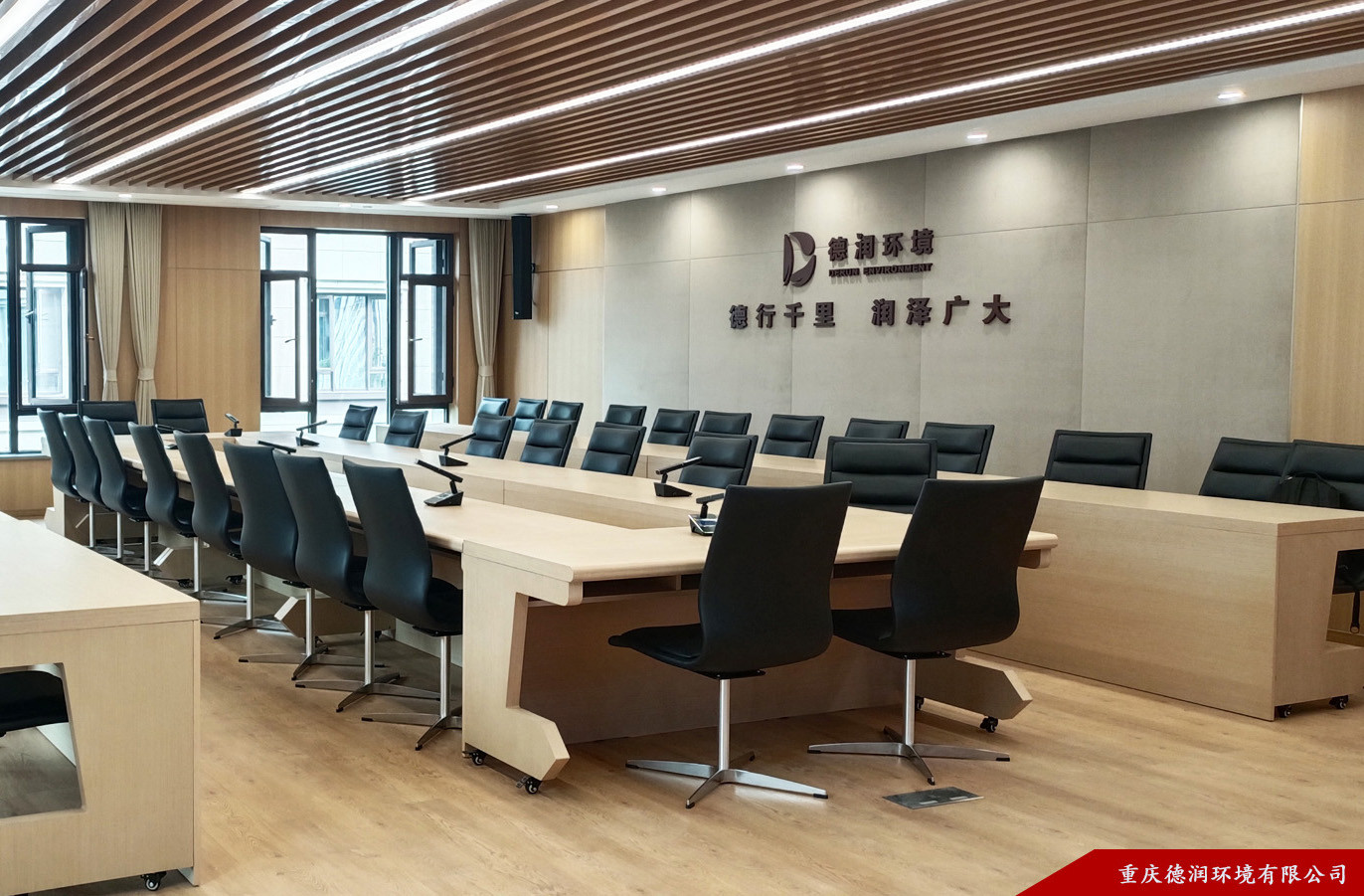 重慶德潤環境有限公司